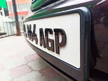 очень нужны: 3d номера Мы делаем только 3d номера, дубликат номерного знака не — 2