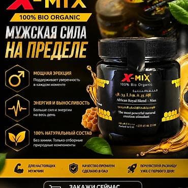 magic pack: ●Бесплатная доставка по всему Кыргызстану!✅️ — 2