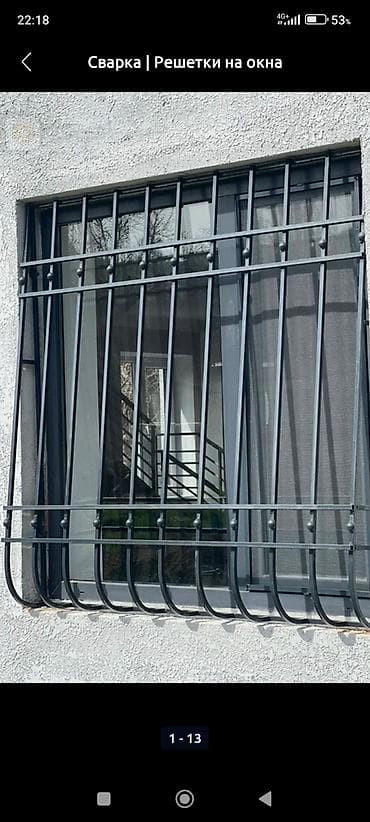 Эшиктер жана комплектөөчүлөр: Терезелер үчүн торлор, Ширетилип жасалган, Буюртмага — 2