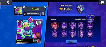 jump force: Игровой аккаунт Brawl Stars - Ник: NeiroX (тег профиля виден на — 5