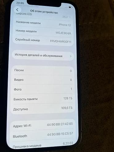 редми нот 11 с: IPhone 12, Б/у, 128 ГБ, Синий, 81 % — 2