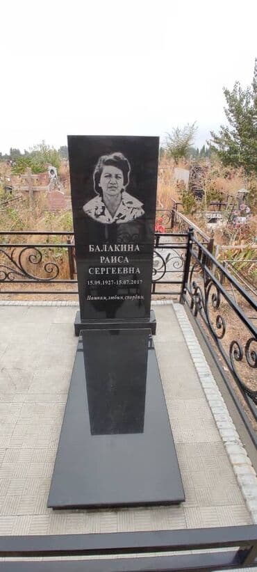 казахский: Изготовление крестов, Изготовление овалов с фото, Изготовление оградок | Габбро, Гранит, Металл | Оформление — 2