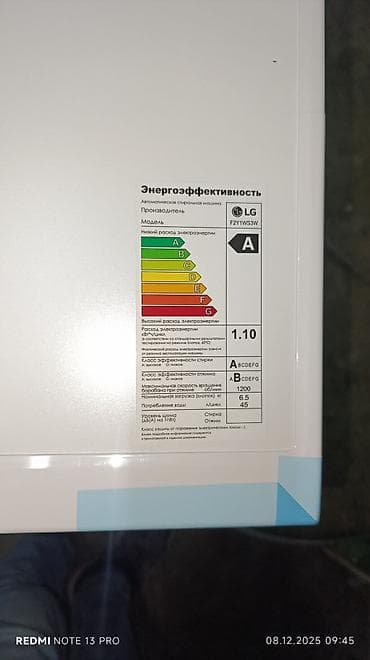 macbook pro 2012: Стиральная машина автомат, Новый, LG, До 6 кг, Фронтальная, Оптом — 10