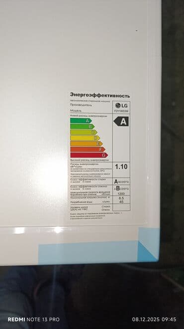 стиральная машина lg цена в бишкеке: Стиральная машина LG, Новый, Автомат, До 7 кг, Компактная — 8