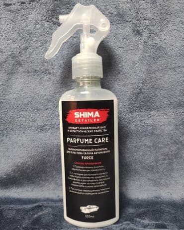 c 220: Новый — 2