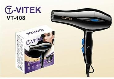 silver crest фен: Бесплатная доставка Доставка по городу бесплатная Удлиненный — 1