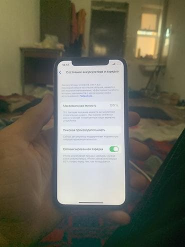 aifon x: IPhone X, Б/у, 64 ГБ — 8