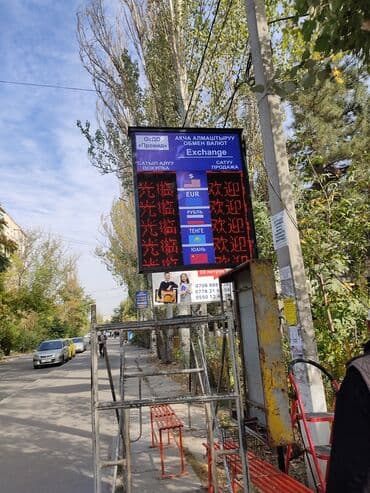 печать на футболках оптом: | Көрнөктөр, Лайтбокстор, Табличкалар, | Демонтаждоо, Монтаждоо, Дизайнды иштеп чыгуу — 2