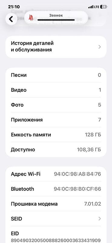 aiphon xs: IPhone 11, 128 ГБ, Зеленый, Коробка, 82 % — 2