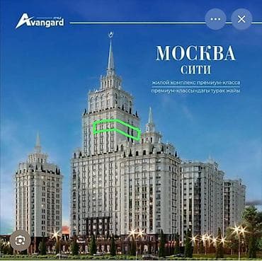 Продажа квартир: 5 и более комнат, 187 м², Элитка, 19 этаж, Готовая ПСО (под самоотделку) — 1