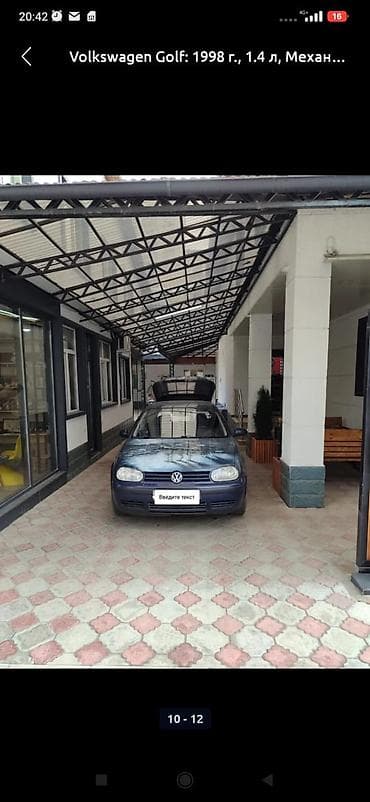 vw golf: Volkswagen Golf: 1998 г., 1.4 л, Механика, Хэтчбэк — 6