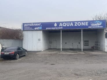 аренда бутка: Сдается помещение под автомойку, на первой линии по ул. Б. Алыкулова — 1