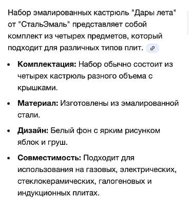 викалина набор кастрюль цена: НАБОР ЭМАЛИРОВАННЫХ КАСТРЮЛЬ “ДАРЫ ЛЕТА” ОТ “СТАЛЬЭМАЛЬ” МАТЕРИАЛЫ — 9