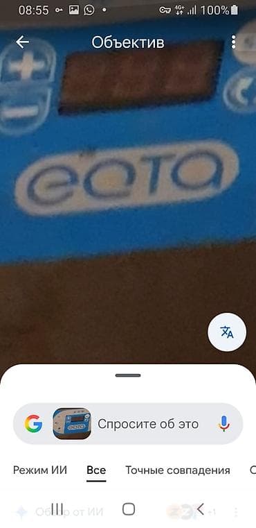 шоковый: Шокер-охладитель/бласт-чиллер EATO (настольный, нержавеющая сталь) - — 2