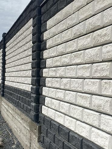 Үй жана бакча: Кум блогунан жасалган тосмолор — 4