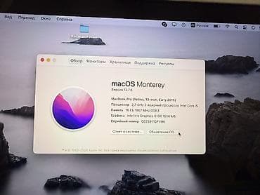 ноут 13 про: Apple MacBook Pro 13" - Корпус: алюминиевый, серебристый, логотип — 6