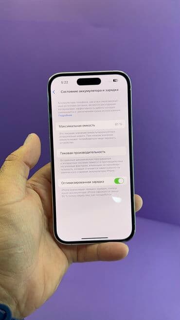 айфон 8 цена в бишкеке в цуме: IPhone 14 Pro, Б/у, 128 ГБ, Коробка, 81 % — 14
