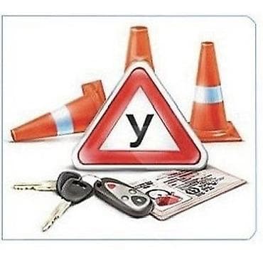 Услуги: Курсы вождения | — 4