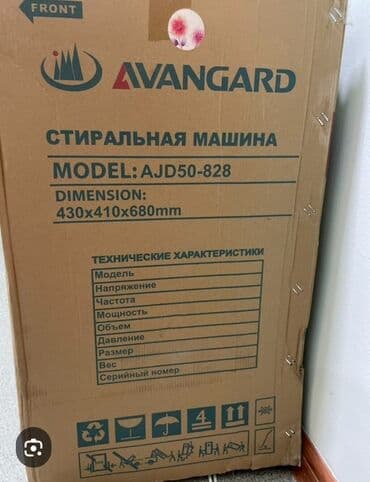 стиральных машин полуавтомат: Стиральная машина Новый, Полуавтоматическая, До 5 кг, Компактная — 3