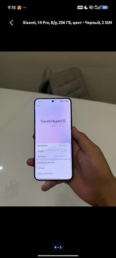 skillmax gt330: Xiaomi, 14 Pro, Б/у, 256 ГБ, цвет - Черный, 2 SIM — 4