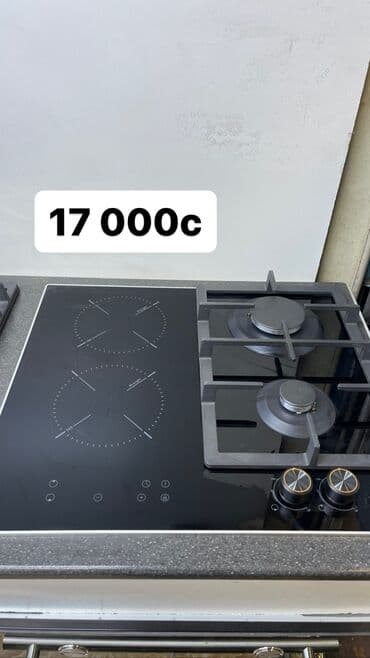 электрические плиты бу: Новый — 8