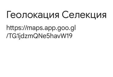 продается дом село ленинское: Дом, 150 м², 6 комнат, Собственник — 10