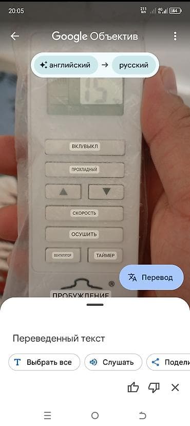 led: Переносной кондиционер UAKEEN (Germany) с гофротрубой для отвода — 2