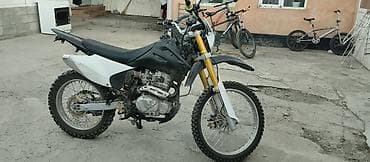 дорожная: Эндуро/кроссовый мотоцикл 250 см³ - Класс: эндуро/кросс - Двигатель — 2