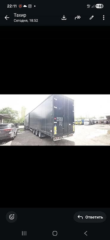 купить тягач volvo fh: Тягач, Volvo, 2008 г., Шторный — 4