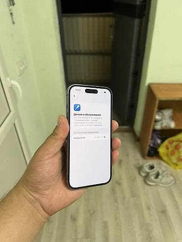 сколько стоит семнадцатый pro max: IPhone 14 Pro, Deep Purple — 4