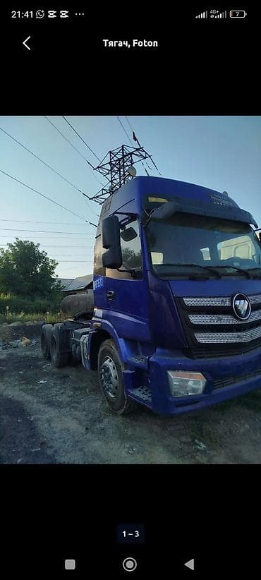 dn8 sonata: Тягач, Foton, 2019 г., Без прицепа — 2