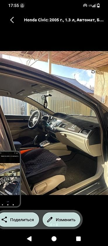 хонда стрим сидения: Honda Civic: 2005 г., 1.3 л, Автомат, Бензин, Седан — 3