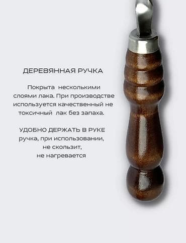 шампурь: Шикарный Подарок мужчине Набор для шашлыка: • Чехол (из прочной — 7