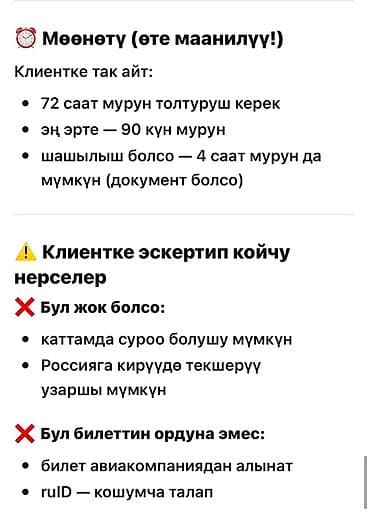 Услуги: Официальное мобильное приложение ruID (Госуслуги RuID) для иностранных — 4
