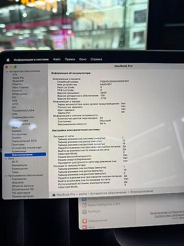 red magic: Для программирования, Новый, Apple M4 Pro, ОЗУ, RAM: 24 ГБ — 3