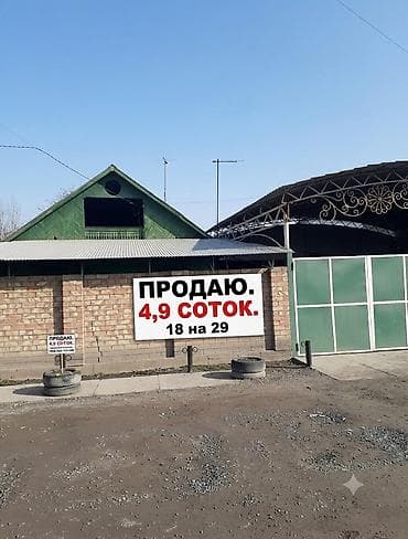 bazar korgon: 🔥 ЭКСКЛЮЗИВ! Угловой участок 4.9 сотки под бизнес у рынка Кудайберген — 1