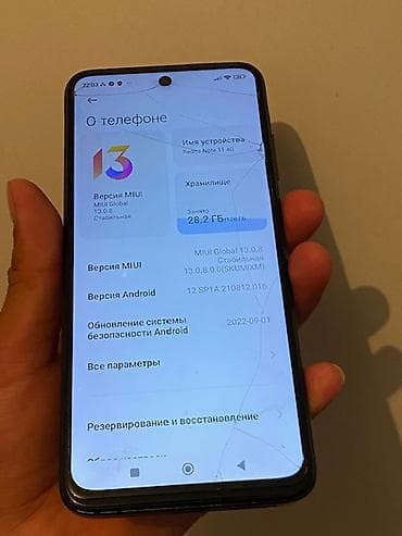 xiaomi redmi3 pro: Redmi, Redmi Note 11, Б/у, 128 ГБ, цвет - Серый, 2 SIM — 1