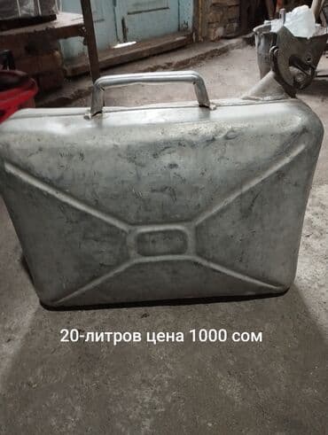купить тиски бу ссср в украине: Канистра — 4