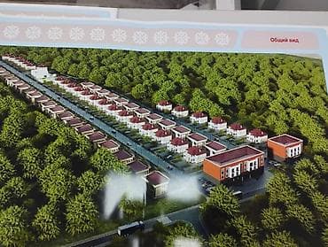 саламат курулуш: 5 соток, Курулуш, Кызыл китеп, Сатып алуу-сатуу келишими — 10