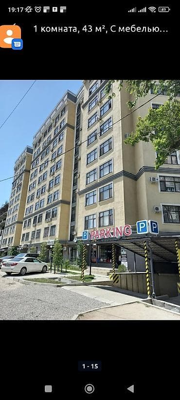 1 комната at lalafo.kg 1 комната