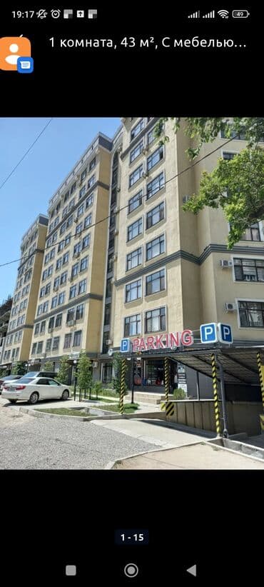 квартиры на долгосрочно: 1 комната — 1