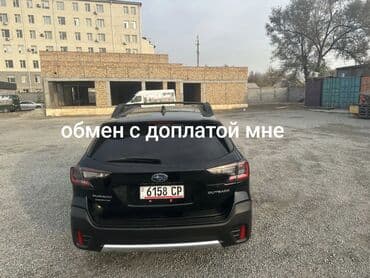 Subaru Outback: 2021 г., 2.5 л, Вариатор, Бензин, Кроссовер