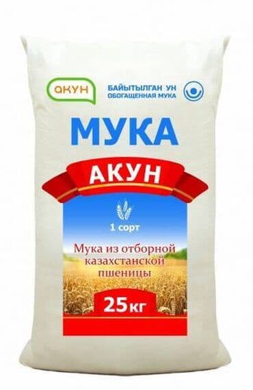 мешок для мука: Мука «Акун» первый сорт 25кг — 1