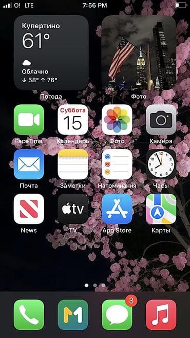 redmi 8 note: IPhone 7 Plus, 128 ГБ, iOS 15.5 - Модель: iPhone 7 Plus (MN4M2KH/A) - — 3