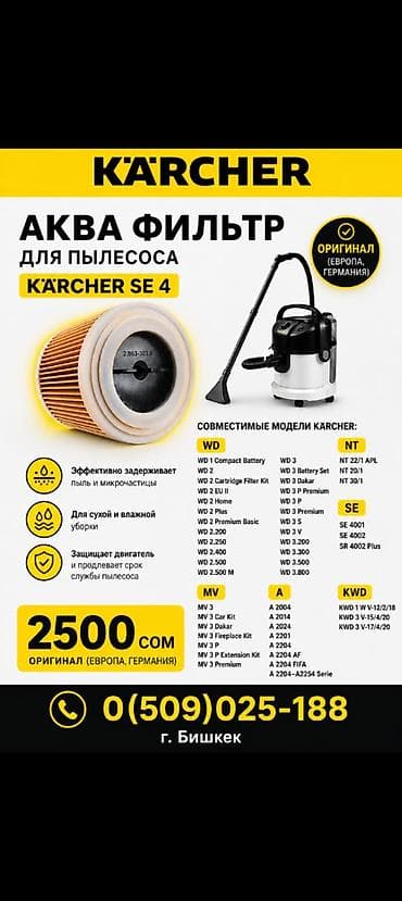 удобное кресло для кормления: Кресла-качалка, Новый, Платная доставка, цвет - Бежевый — 3