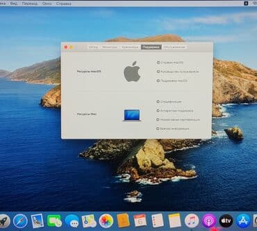 макбук цена бишкек бу: Ноутбук, Apple, 4 ГБ ОЭТ, Колдонулган — 4