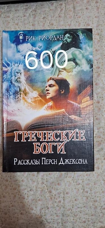 Книги для детей и подростков — художественная литература и нон‑фикшн