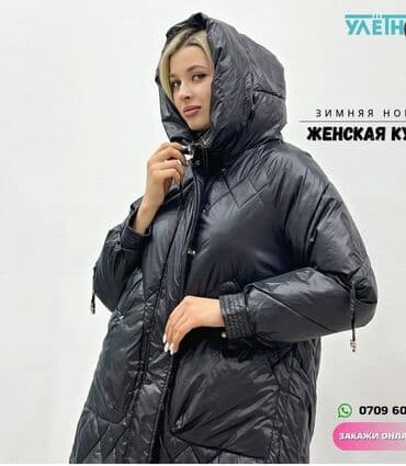 спортивное оборудование: Пуховик, По колено, Оверсайз, L — 4