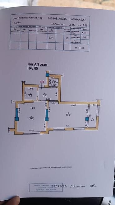 кут ак ниет: 2 комнаты, 59 м², Элитка, 9 этаж, Готовая ПСО (под самоотделку) — 2