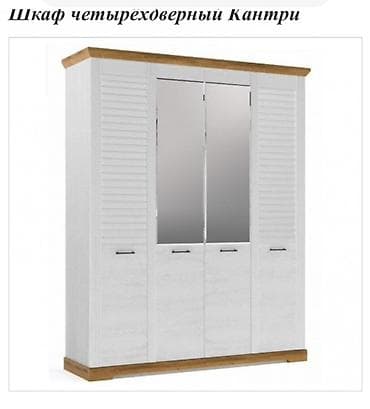 шкафы офисные: Шкаф четырехдверный «Кантри» СРОЧНО ПРОДАЕМ ! Матрас ортопед турция - — 2